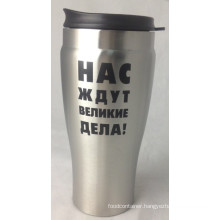 Stainless Steel Thermo Mug (CL1C-E331)